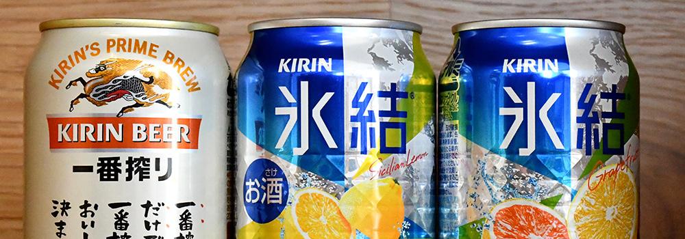 Kirin Beer, Kirin Chuu Hai