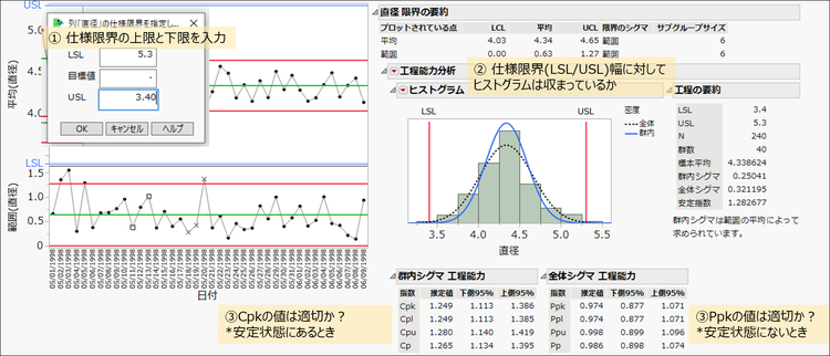 mock-data-control-chart.png