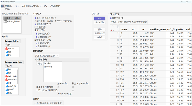 プレビュー