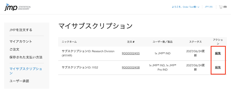 jp-bt-subscription-2.png