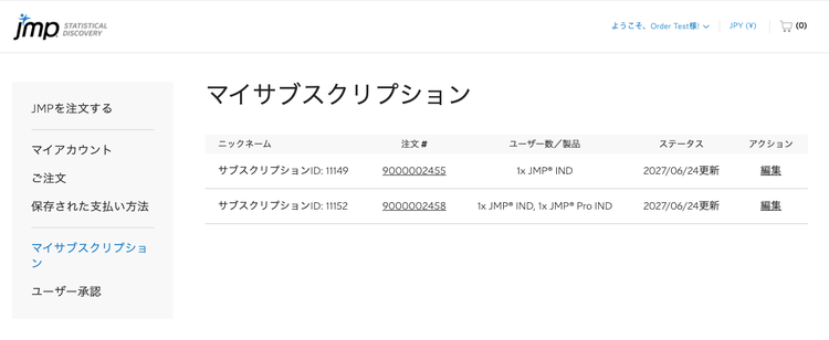JP-Step-2-Image.png