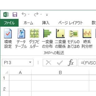 JMP Add-in Excel Profiler