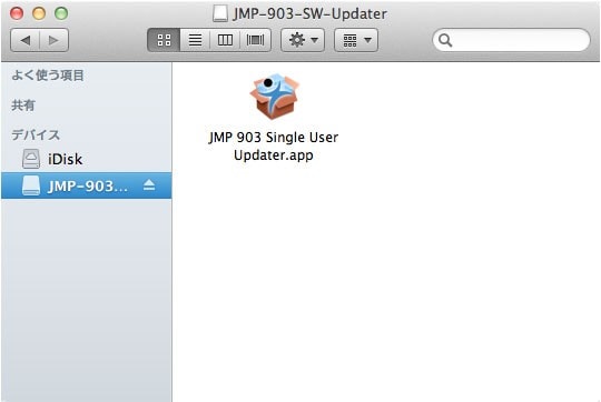 JMP 9 Update