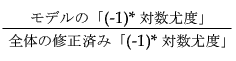 Equation shown here