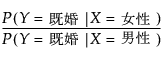 Equation shown here Equation shown here