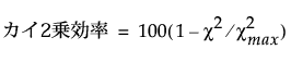 Equation shown here Equation shown here