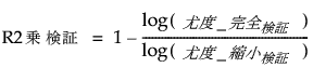 Equation shown here