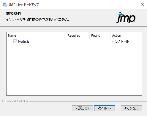 Select Prerequisites to Install