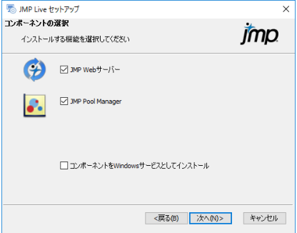 Component Selection Window