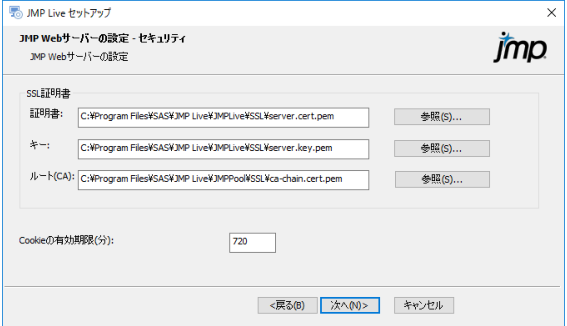 Specify SSL Certificates