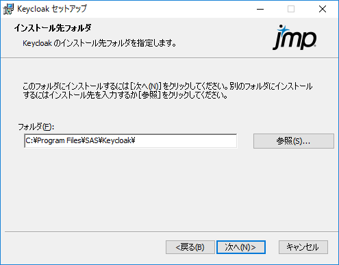 Specify the Keycloak Install Location