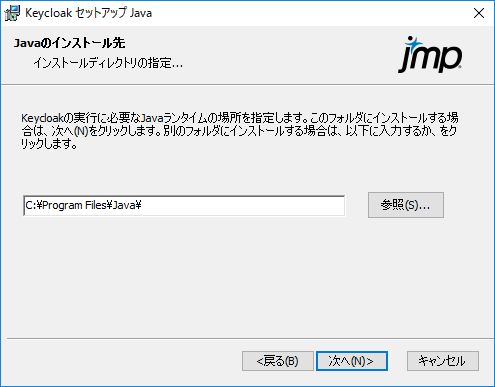Specify the Java Install Location