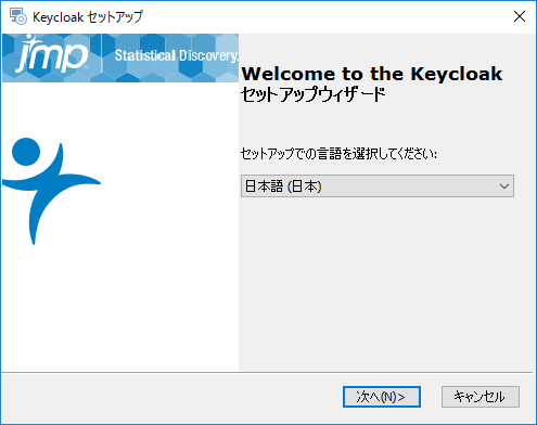 Select Your Setup Language