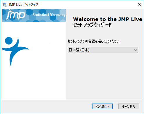 Select Your Setup Language