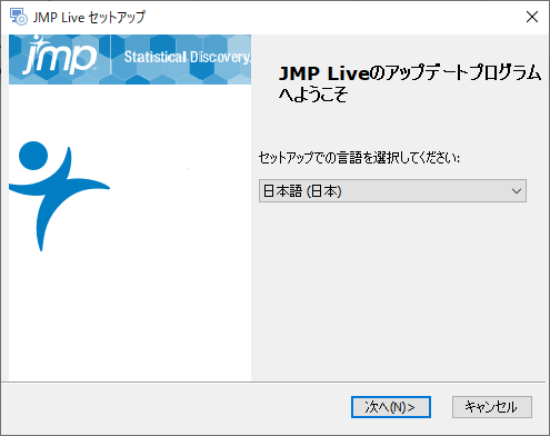 Select Your Setup Language