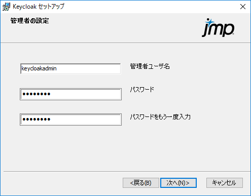 Set Up the Keycloak Administrator