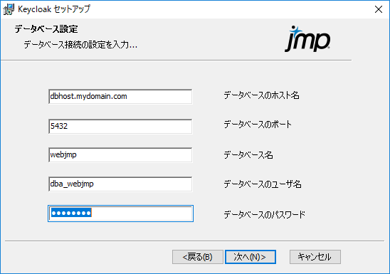 Configure Database Parameters