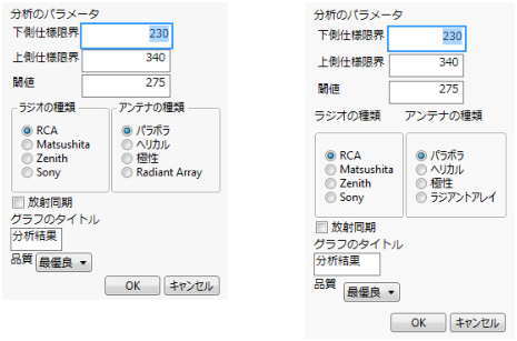 Results from New Window (left) and the Deprecated Dialog (right)
