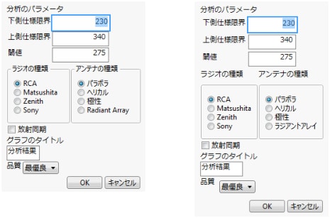 Results from New Window (left) and the Deprecated Dialog (right)