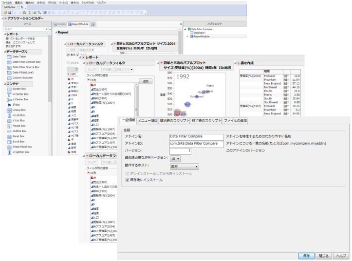 Creating Customized Reports in Application Builder