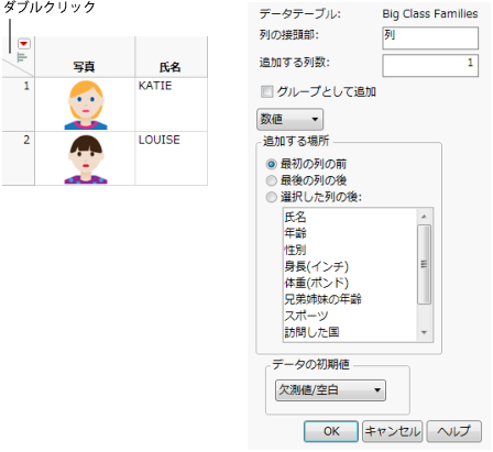 Adding Multiple Columns