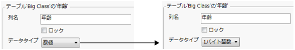 Column Info Window Showing Numeric Column before and after Compression