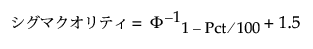 Equation shown here Equation shown here