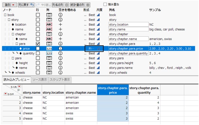 Format Type Selected in the Format Column