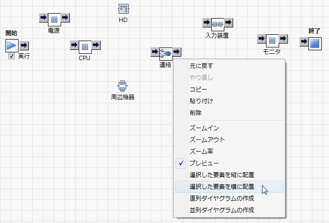 Align Shapes Horizontally
