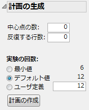 Design Generation Outline
