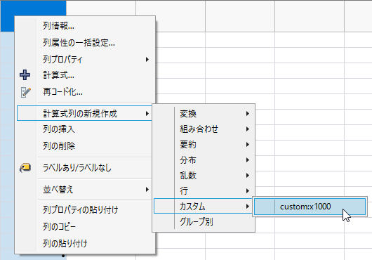 Custom Transform in a Data Table