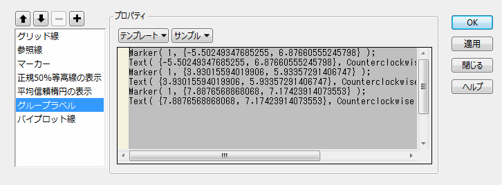 Example of JSL That Creates Group Labels