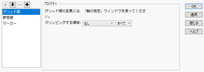 Customizing the Graph Options