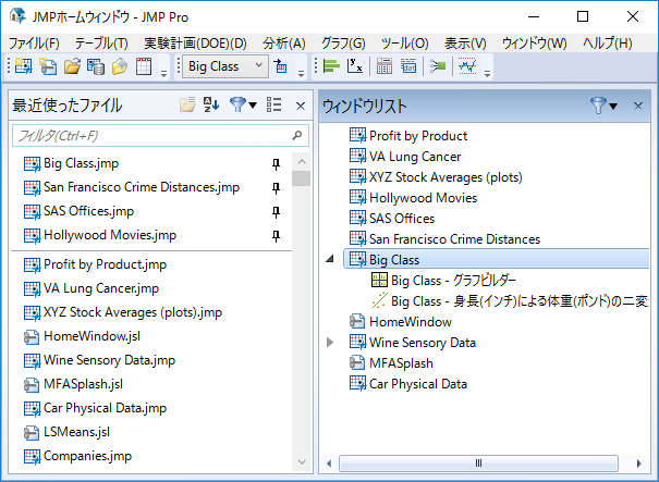The Home Window on Windows