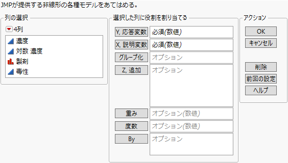 Fit Curve Platform Launch Window