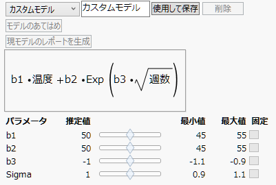 Updated Model Specification Outline