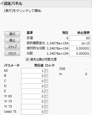 Enter New Parameters