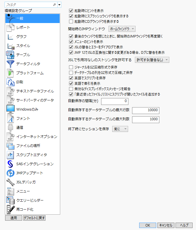 Preferences Window