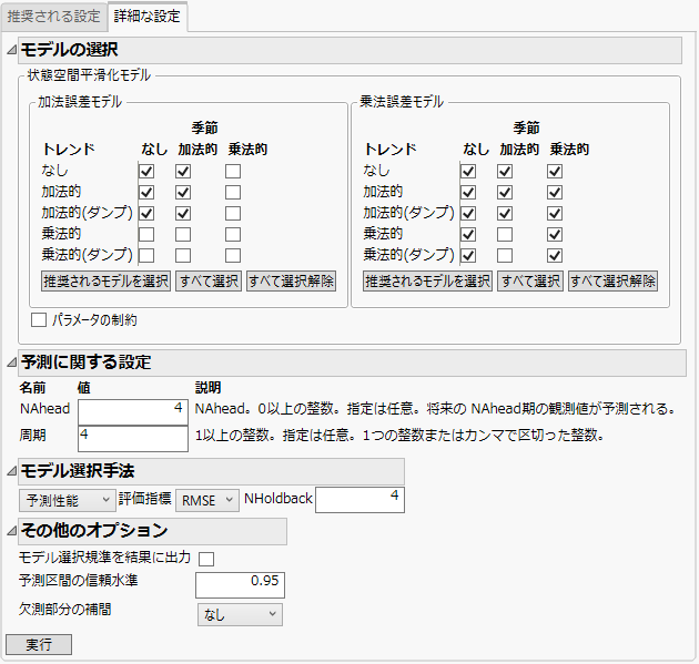 Complete Specifications Tab
