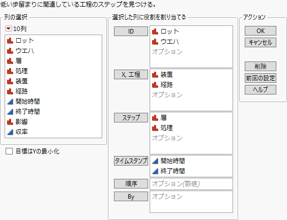 Process History Explorer Launch