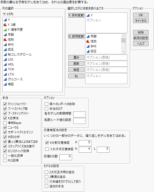 The Model Screening Launch Window