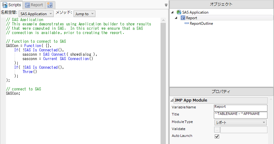 Application and Module Namespaces
