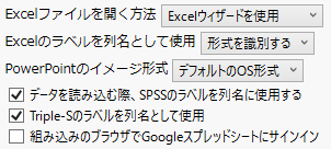 Third Party Data Preferences