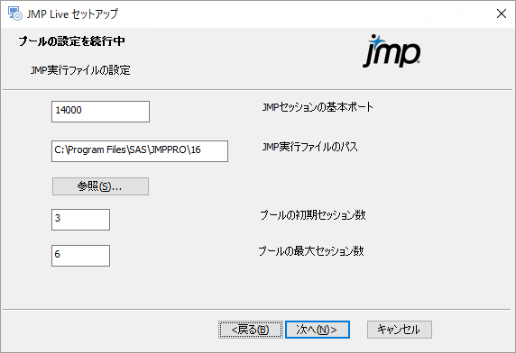 Configure JMP Settings