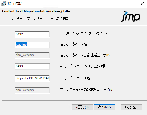 Specify Database Parameters