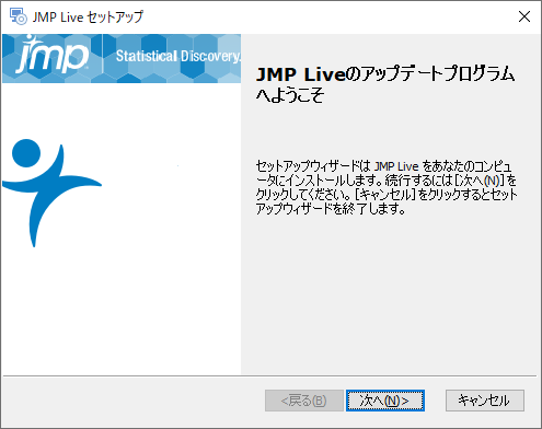 JMP Live Setup Wizard