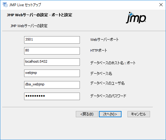 Specify Ports and Database Details