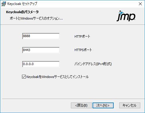 Configure Ports and Services