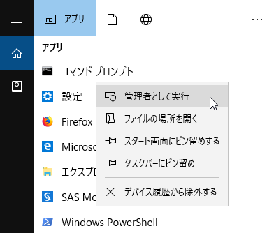 Run a Windows Command Prompt as an Administrator