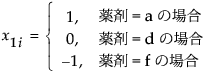 ここに式を表示 ここに式を表示